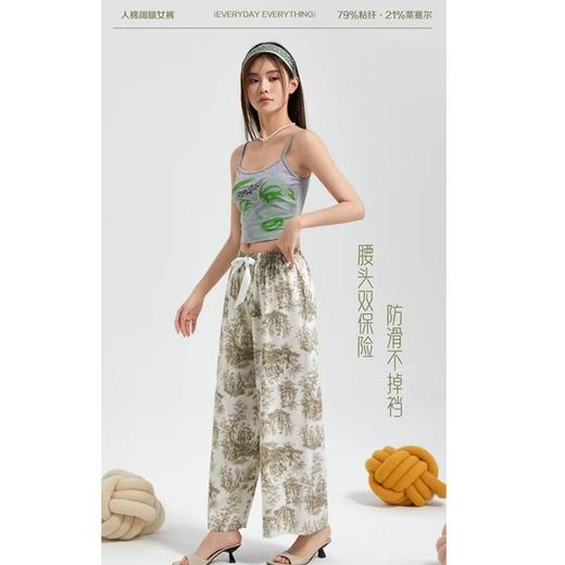 欧波曼女士家居阔腿裤1758（花色请备注） 商品图0