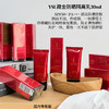 原价990 YSL藏金系列防晒隔离30ml  保质期27年8月 商品缩略图0