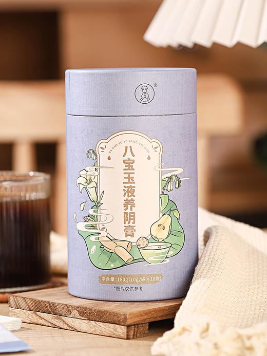 【八宝玉液养阴膏】专属g 养阴臻品膏滋，食养匠心传承 商品图5