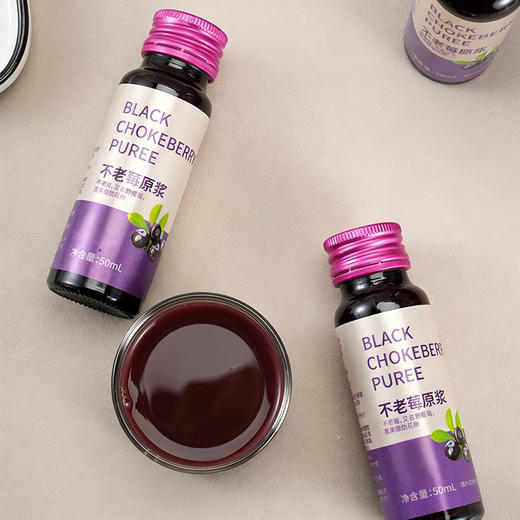 恬禾亦·不老莓原浆 50ml*7瓶 商品图2