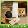 【春季踏青季限时活动】随行清养组合）（机采小叶红茶*1+黑芝麻丸*1+三人行旅行茶具-1）赠中国风茶席*1 商品缩略图0
