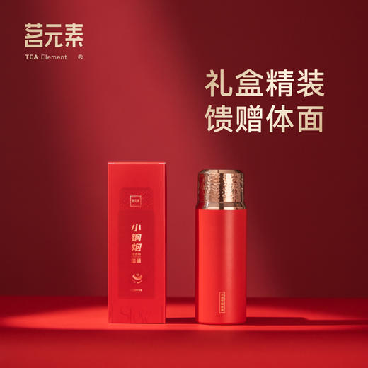 小钢炮祥龙献瑞超迷你纯钛红色420ml保温杯PA 商品图0