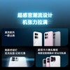 OPPO K15 Pro 商品缩略图3