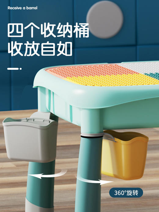 【大桌面 桌腿可升降】费乐多功能积木桌套装 兼容大颗粒 拼积木/戏水玩沙/做手工 一桌多用 人体工学设计 赠4收纳盒 商品图1
