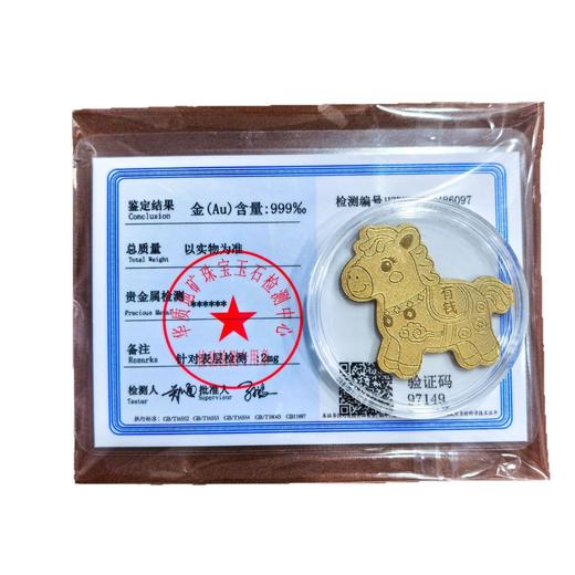 六鑫珠宝 足金999黄金葫芦招财进宝财库手机贴 商品图4