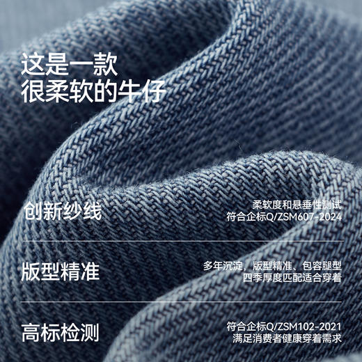 森柔|商场同款森马牛仔裤女夏季凉感阔腿裤2026新款潮流百搭长裤 商品图2