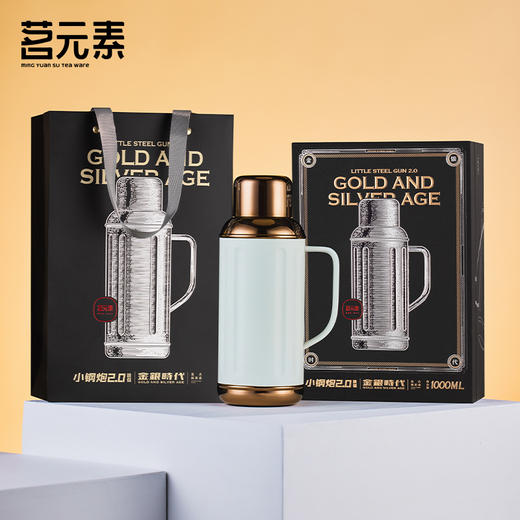 小钢炮2.0mini/金银时代/焖茶壶白色PA 商品图1