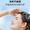 【头屑轻松搞定】二硫化硒去屑洗发露 300ml/盒 去屑洗发水净屑痒 商品缩略图6