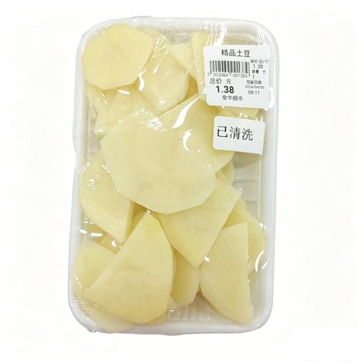 精品土豆片 1盒 商品图0