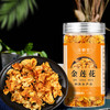 金莲花散装批发 金莲花金梅草干金莲花 茶叶源头厂家批发花草茶 商品缩略图1