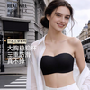 【润微稳稳杯】大胸显小 无肩带内衣女 防滑抹胸美背半杯无痕防下垂文胸 商品缩略图0