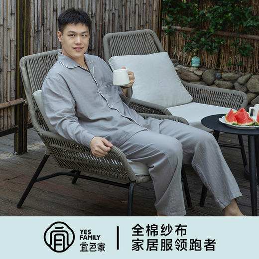 宜色家 国色系列·经典印记长袖套装 男女款 商品图2