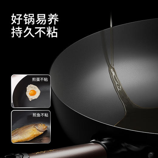 【温仑山鹅卵石铁锅，送锅盖】超高纯度精铁打造，无涂层不易粘锅，一体成型 商品图4