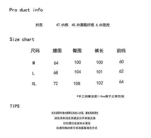 ONL15云朵裤 商品图12