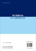 淋巴细胞疾病PET显像案例分析 9787030850201 李彪 郭睿 许彭鹏 商品缩略图1