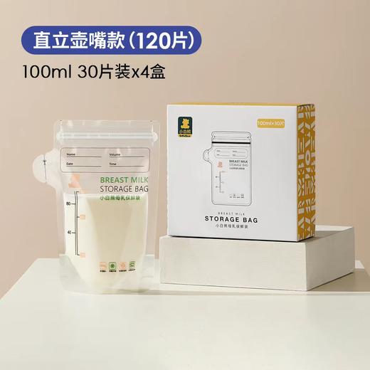 Snowbear小白熊一次性储奶袋100ml/200ml 商品图7