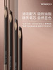 柔雾眉笔 商品缩略图1