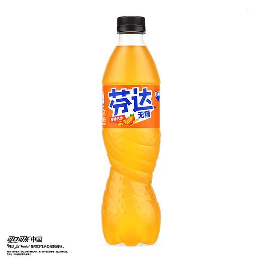 可口可乐500ml芬达零卡橙味汽水X 商品图0
