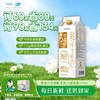 黄金24小时鲜牛乳| 屋顶盒950g 订奶每日配送上门 商品缩略图0