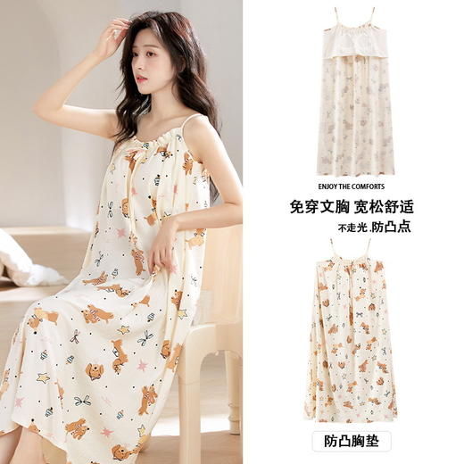 带胸垫云朵棉吊带裙睡衣女夏季薄款卡通可爱少女家居服套装可外穿 商品图0