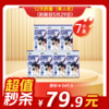 临期内购秒杀专场 7小盒蓝莓原浆 商品缩略图0