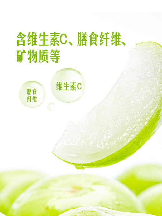 MM 山姆 苹果枣 2kg 商品图6