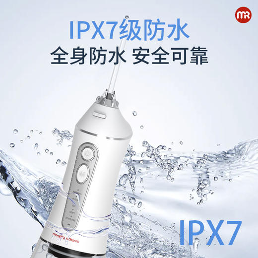 摩飞  冲牙器MR2099 商品图2