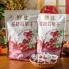 塔哈尔河蔓越莓/蓝莓果干|酸甜湿糯，配料干净，满满花青素，被誉为“女性之友” 商品缩略图1