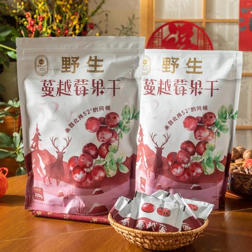 塔哈尔河蔓越莓/蓝莓果干|酸甜湿糯，配料干净，满满花青素，被誉为“女性之友” 商品图1