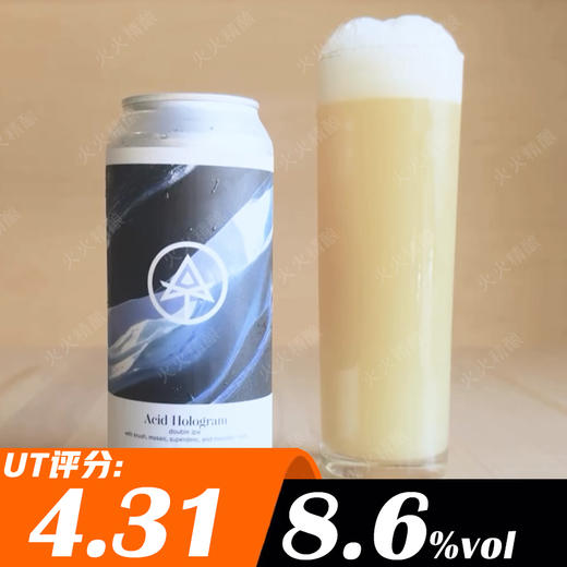 悟道者 酸性全息图 473ml 商品图0