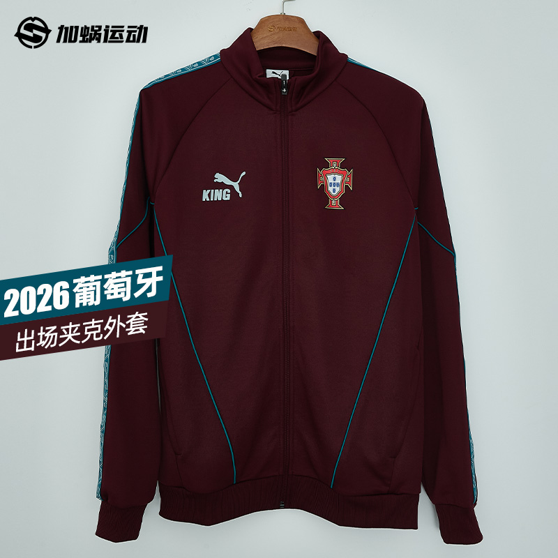 SFS彪马Puma2026世界杯葡萄牙出场夹克外套长袖足球服男784833-24