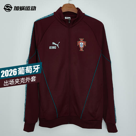 SFS彪马Puma2026世界杯葡萄牙出场夹克外套长袖足球服男784833-24 商品图0
