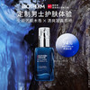 WLBIO30FS231011 碧欧泉BIOTHERM 男士蓝钻淡纹抗皱两件护肤套装(爽肤露+精华露)生日礼物送男友 商品缩略图2