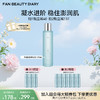 【春日膜Fan生】海葡萄凝水沁透保湿精粹水120ml 商品缩略图0