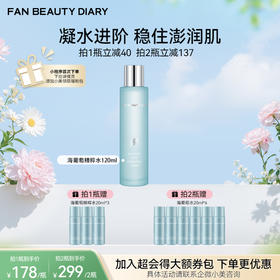 【春日膜Fan生】海葡萄凝水沁透保湿精粹水120ml