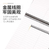 国誉笔记本螺旋上翻口袋本便携线圈本小分栏英语单词速记本 多规格 商品缩略图3