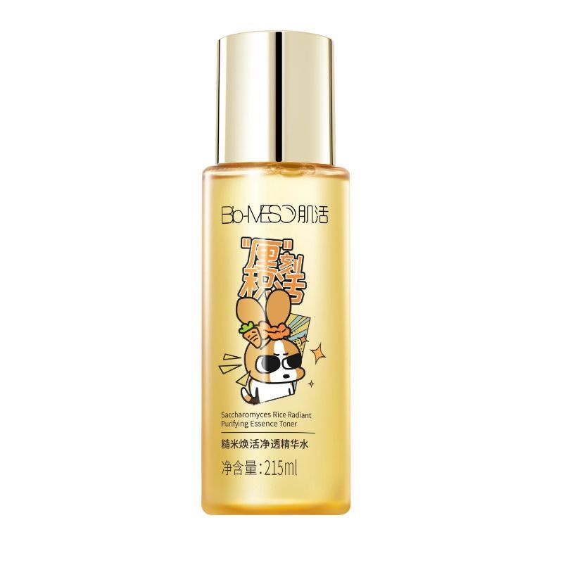 【员工专属】糙米水 2.0 肌活糙米焕活净透精华水 IP 款 215ml