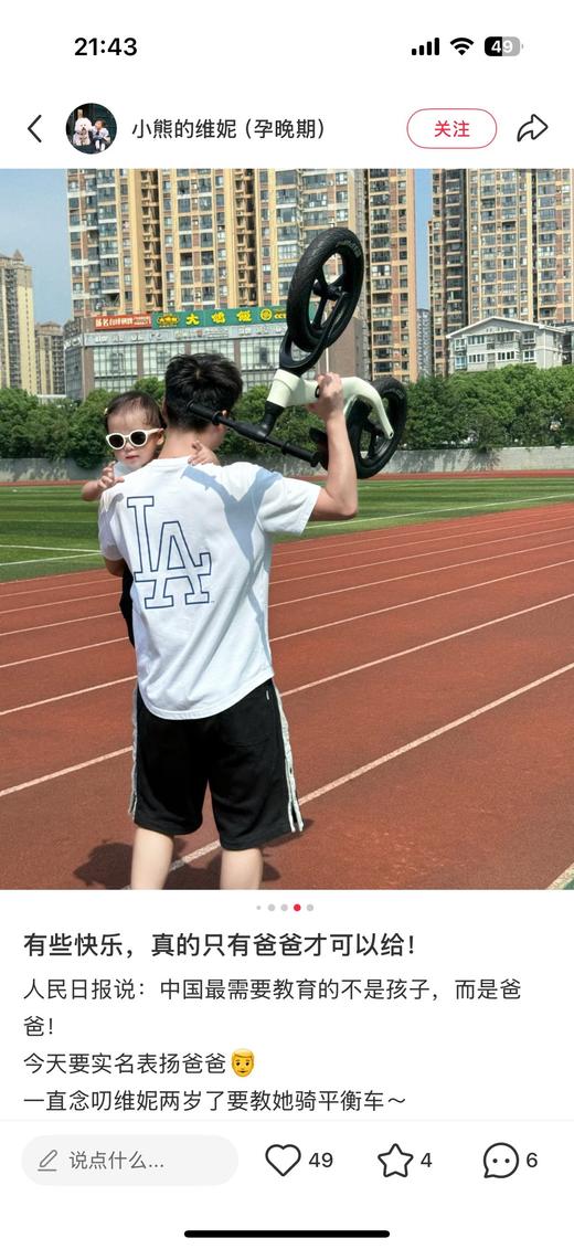 一店d 樶--新New Era萌宠系列来安排  𝟐𝟔春季新款 代工同步安排 
不是以往的棉tee 萌宠系列采用的是它家出名的coolear黑科技面料  内里网眼好穿到没谁了 出汗也清爽！ 商品图12