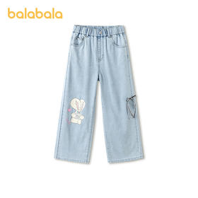 【商场同款】巴拉巴拉童装女牛仔裤儿童裤子2026新款夏柔软直筒裤