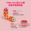 【下单赠掰掰洁面泡泡2包】TreeHut树上小屋磨砂膏花香 去角质不伤肌510g/罐yc0413001 商品缩略图3