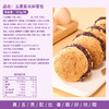 【双重口感！饱腹代餐】五黑紫米麻薯包爆浆面包球泡芙整箱代餐早餐速食糕点黑米网红零食。xb 商品缩略图3
