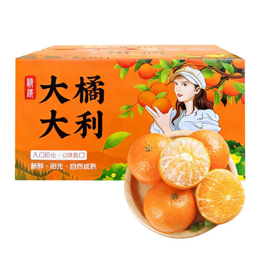 【自营】云南雪山小甜甜无核蜜沃5斤/9斤 规格可选  顺丰包邮 商品图6