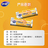 妙洁抗菌保鲜袋 点断式厨房冰箱保鲜食品袋 中号400只 /厨具 /一次性用品 /保鲜袋 商品缩略图2
