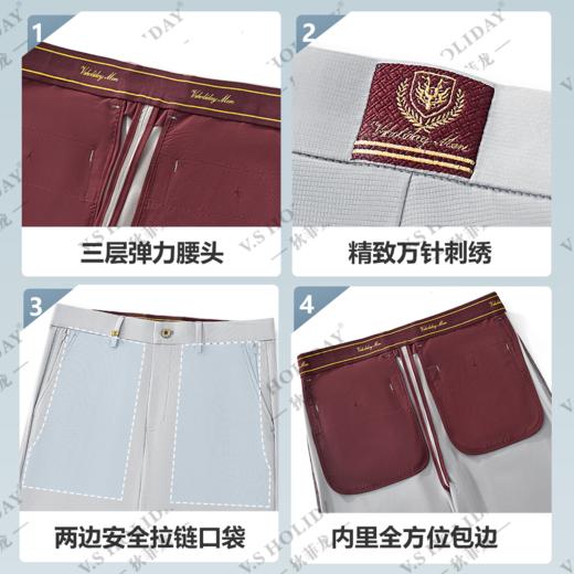 【龙族刺绣】小冰格五弹裤夏季男士透气商务休闲裤/113 商品图2