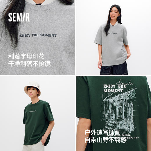 商场同款|森马短袖T恤男夏季宽松圆领针织衫2026新款户外印花上衣 商品图1