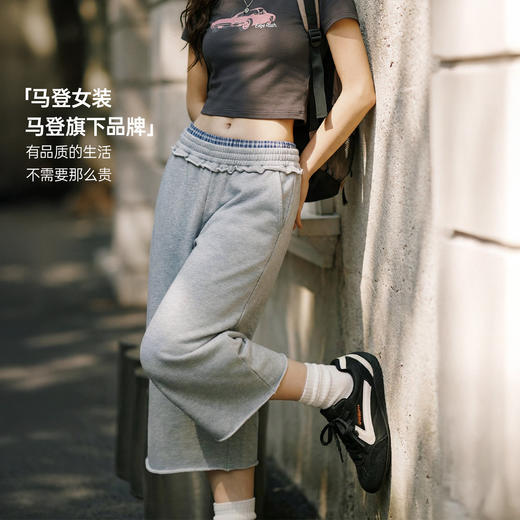 马登美式灰色低双腰头直筒阔腿七分裤中卫裤休闲木耳边裤子女士夏 商品图4