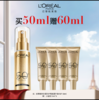 L'OREAL PARIS欧莱雅新多重防晒隔离露 商品缩略图0