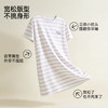 【带杯垫】熳洁儿 26年新品家居服连衣裙莫代尔棉简约条纹26203206 商品缩略图1