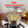【新品上市】乐厨不锈钢汤锅（玻璃盖）-多尺寸国产 商品缩略图0