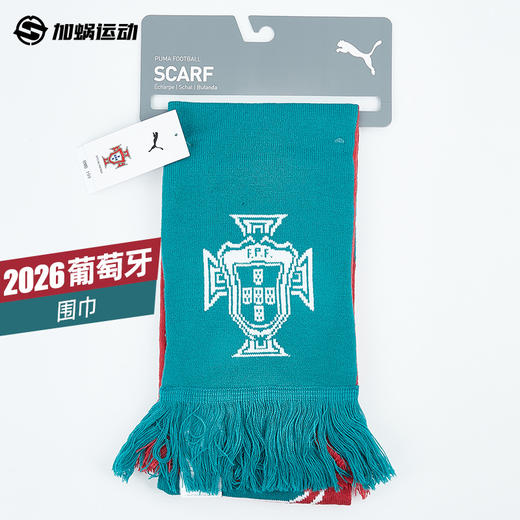 SFS彪马Puma 2026世界杯葡萄牙足球文化运动休闲围巾男 054963-01 商品图0